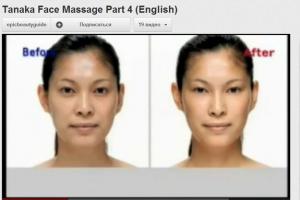 Японский омолаживающий лимфодренажный массаж асахи зоган в картинках и на видео с русским переводом
